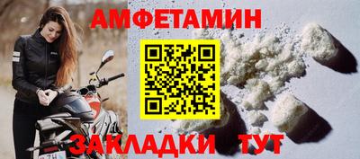 мескалин Брянск