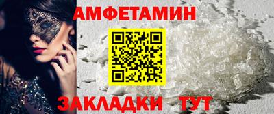 apvp Братск