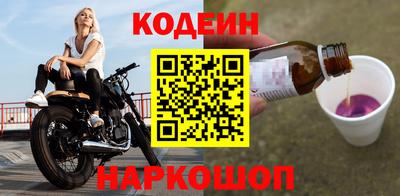 мескалин Брянск