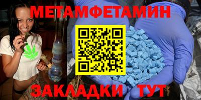apvp Братск