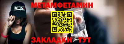 МДМА Боровичи