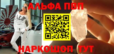 МДМА Боровичи