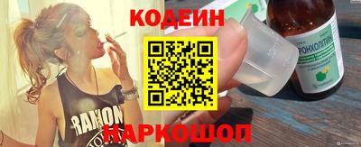 МДМА Боровичи