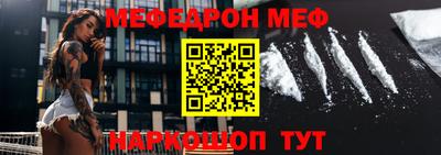 мескалин Брянск