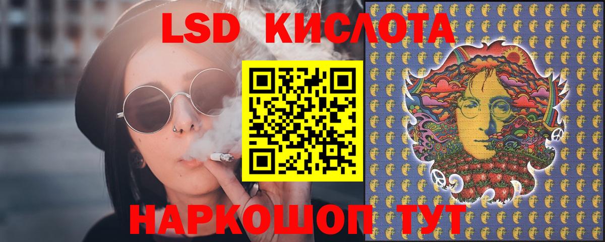 Краснотурьинск  ЛСД экстази ecstasy  ЛСД экстази кислота  Вход с VPN 