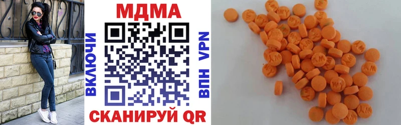 закладка  Краснотурьинск  MDMA Molly 