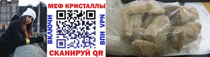 МЯУ-МЯУ VHQ  цена   Краснотурьинск 