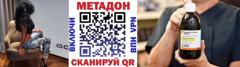 даркнет состав  Краснотурьинск  Метадон мёд  продажа наркотиков 
