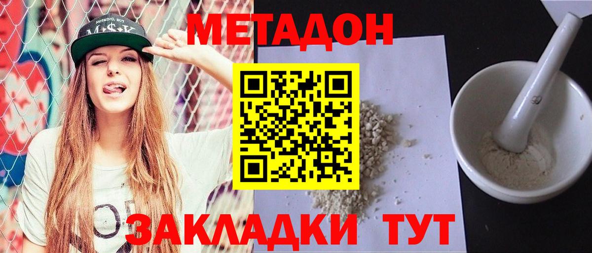 Метамфетамин Краснотурьинск