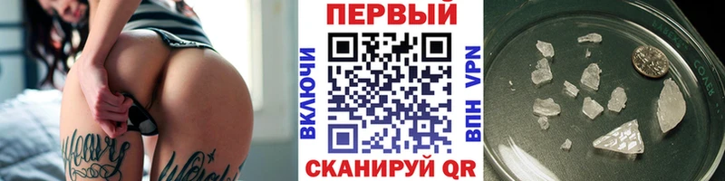 Метамфетамин мет Краснотурьинск