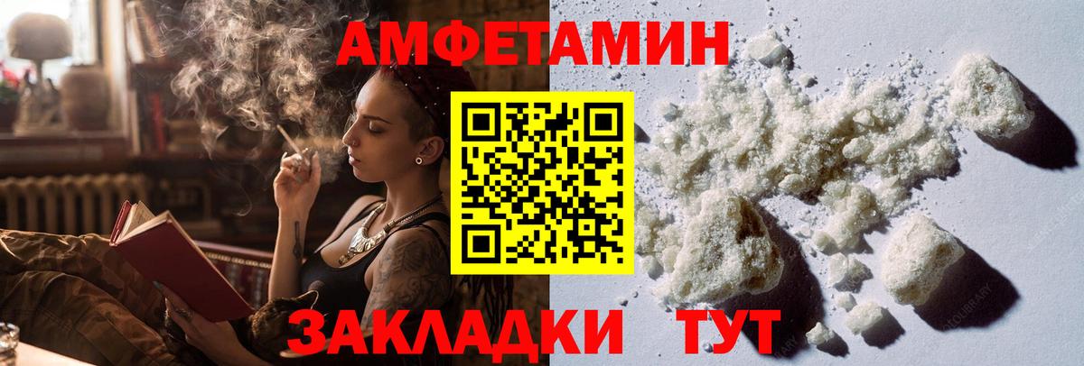 Первитин Methamphetamine Краснотурьинск