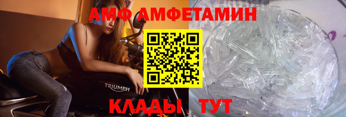 МЕТАМФЕТАМИН винт  МЕТАМФЕТАМИН  Краснотурьинск  Вход с VPN 