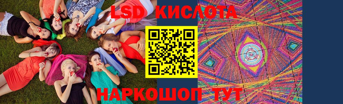 Наркотические марки 1,5мг Краснотурьинск