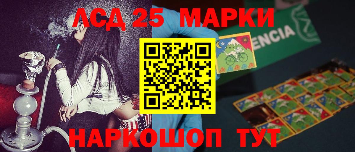 Марки NBOMe 1,8мг  Вход с VPN  Марки NBOMe 1,8мг  Краснотурьинск 