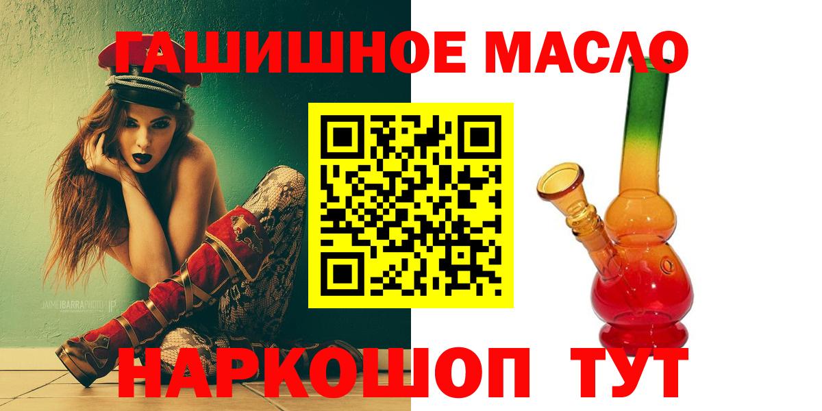 Краснотурьинск  Дистиллят ТГК вейп с тгк  Вход с VPN 