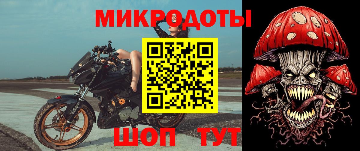 Галлюциногенные грибы мицелий  Вход с VPN  Краснотурьинск 