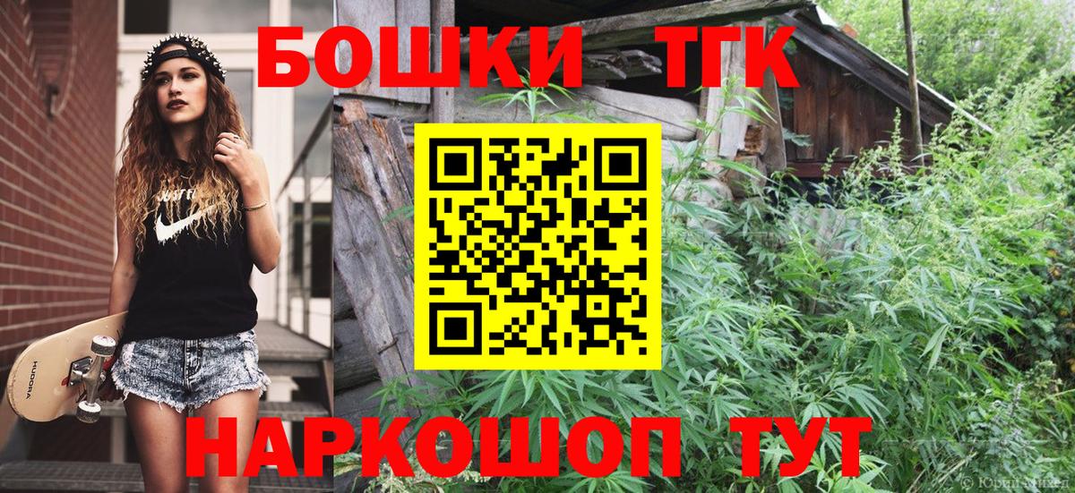 Канабис Amnesia  Каннабис сатива  Краснотурьинск  Конопля семена  Вход с VPN 