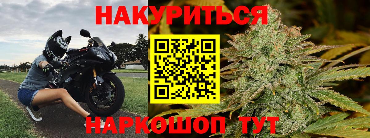 Канабис AK-47 Краснотурьинск